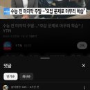 스윗드림 이미지