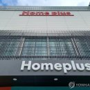 홈플러스 이미지