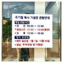 창원 웅천왜성 | 창원 가볼만한곳 주기철목사기념관 감동 후기 숭고한 정신을 배우다 주차정보, 가는법