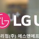 (주) 에스앤에프솔루션 이미지