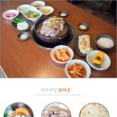 백옥탕 네이버블로그