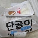 행복회수산 | 성북 회 배달 행복수산 미아 내돈내먹 솔직후기