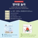어린이 영어(7~9세) 이미지