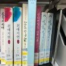 김금희 『너무 한낮의 연애』: 뜨거운 햇살 아래 펼쳐진 인간과 사랑의 진실, 마음을 울리는 이야기