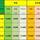 증산골프연습장 이미지