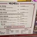 능곡식당 이미지