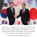 욱일기 日군함, 입항 조율에 자위대 간부 "韓, 올바른 방향으로 돌아와" 이미지