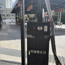 무학주유소 이미지