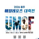 그린레포츠