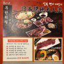 히츠지야 속초점 이미지