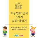 놀작상상조아미술학원