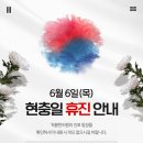 척봄한의원 이미지