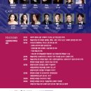 2015 화천비목콩쿨 | 홍정희오페라단 공연 관람잠실롯데월드몰8층..시그니엘 지하4층 주차장 고급외제차 투어..🫡