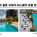 인천에어텔 이미지