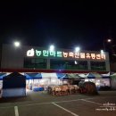 홈플러스익스프레스성남 이미지