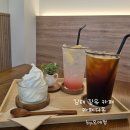 나우커피김해월산 | 김해 장유 카페 다온, 아늑한 분위기에 커피와 디저트가 맛있는 내돈내산 재방문 후기