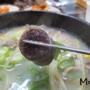 우리사돈사골맛남도맛순대