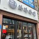 운리어린이공원 이미지
