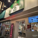 [내돈내산]기흥구청맛집 &#39;목돈72&#39; 방문후기