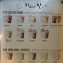 토지금고 커피에 반하다 네이버블로그