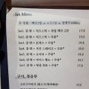 오리아재