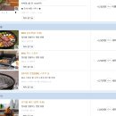 마글램핑장 이미지