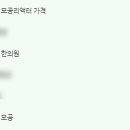 메디컬오한의원 이미지
