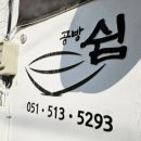 소정천 삼거리 이미지