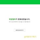PC끝판왕 이미지