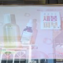 올리브영 홍대중앙점 이미지