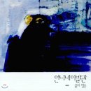 음성이발관