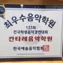 은어송초등학교/은어송유치원 이미지
