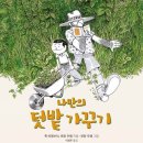청아협동조합 이미지