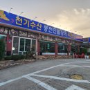 일중로 15번길 이미지