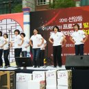 선암동주민센터 이미지