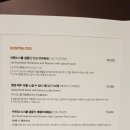 포도호텔레스토랑 네이버블로그