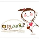 사랑7080라이브 이미지