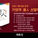주인회협동조합 이미지