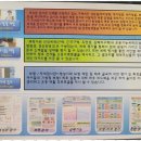 삼각태권도 이미지