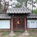 구계서원龜溪書院 이미지