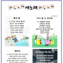 ♥물푸레/섬초롱/산다화 11월 교육계획안♥ 이미지