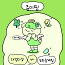 가은PC방 이미지