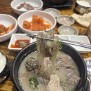 쉐프의 순대국 | [김포]"팔담순대" 이원일쉐프가 인정한 순대국 맛집 내돈내산 솔직후기. 주말 캐치테이블 웨이팅 정보