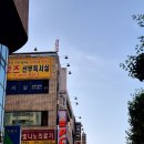 선부동 pc방 맛집 추천!_짱pc 선부점