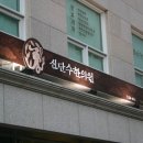 신단수디자인 이미지