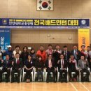 제천배드민턴체육관 이미지