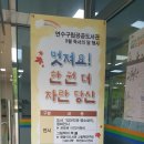 해돋이도서관 이미지