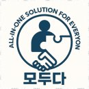 믿음 행정사 사무소 이미지