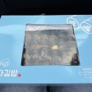 중앙5길 | 여수 이순신광장 맛집 여수 김밥맛집 여수 바다김밥 중앙본점 포장 후기