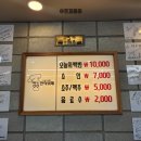 명동한식뷔페명동밥차 이미지